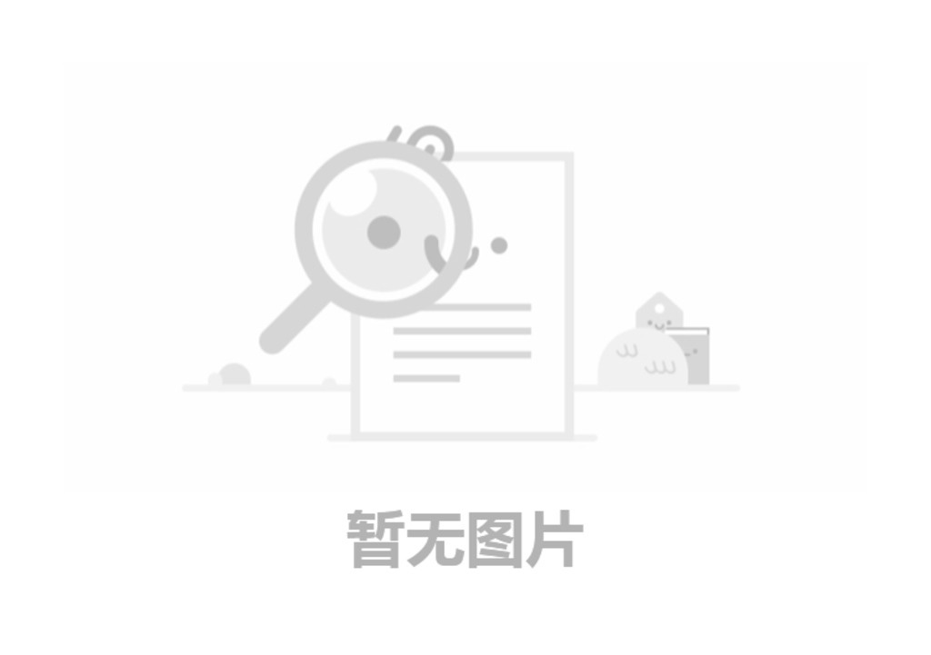 V8娱乐官方网站(中国)有限公司固体废物产生单位信息公示
